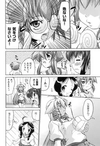 COMIC XO 2008-05 Vol. 24