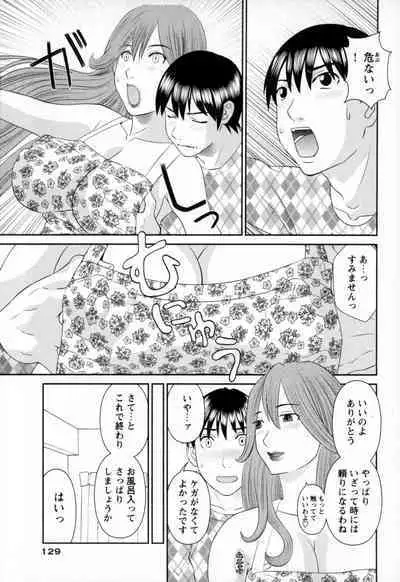 Gokuraku Ladies - Paradise Ladies Koukotsu Hen