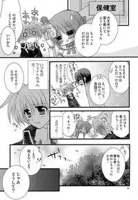 [Kohabanya. (Ban, Kohaku.)] Loreley (Mahou Shoujo Lyrical Nanoha) [Digital]