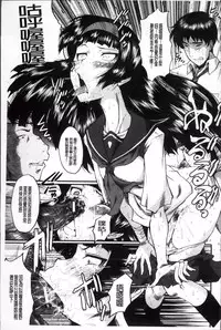 [SINK] Oyako Acme [Chinese]