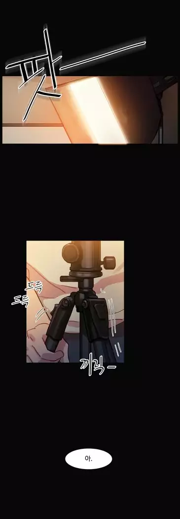 Scandal of the Witch Ch.0-28