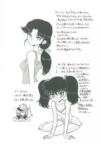 [Bangaichi Mitsugu] Youma Kourin Ayane to Mikoto