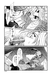 [Minoh Rom] BODY LINE