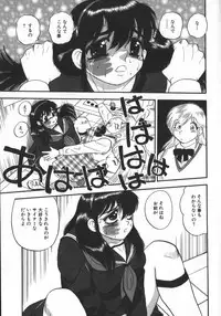 [Shiroi Gunpan] Waratte ♥ Butapan | Smile ♥ Butapan