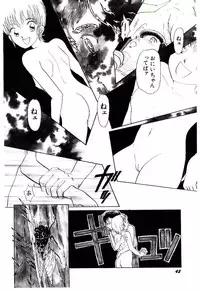 [Moroi Ai] Tokimeki Make Love