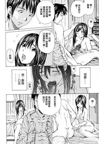 [Nohara Hiromi] Suhadateki Bishoujo ~Zenbu Nugashichaiya Hen~ Ch. 1-2, 10 [Chinese] [基西莉亚个人汉化]