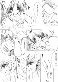 [Fukunoren (Yukiwo)] katharsis (With You ~Mitsumete Itai~)