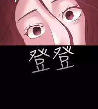 [Black October] Looser Ch.1~23 [Chinese]中文