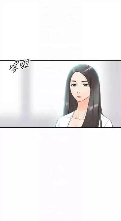 [週五] [富貴鼻 & 雲河尹] 正妹小主管 1-54 官方中文（連載中）