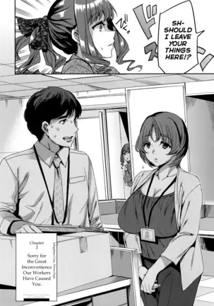 Sekigahara Shouji Hitodumabu Ch.1-4