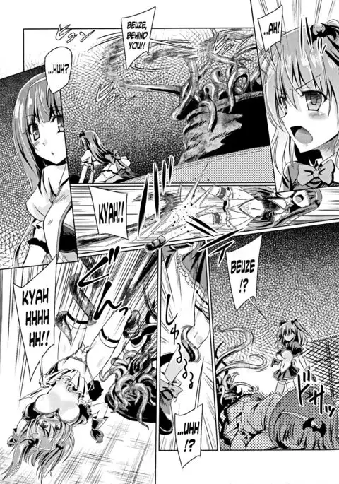 Kyuuma Tenshi Succubus Kiss | Monster Absorption Angel Succubus Kiss