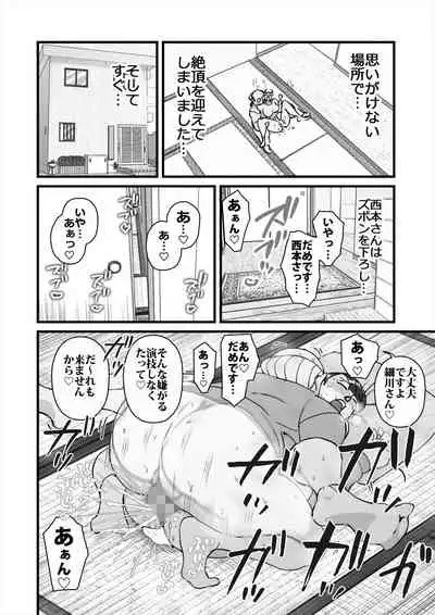 Hitodzuma yusa misa bu saku soushuuhen