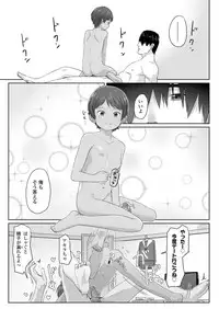 COMIC LO 2019-07