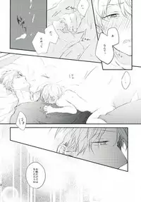 (SUPER24) [Amanojyaku (Najita)] Sensei ni Kiite Mimasu (ALDNOAH.ZERO)