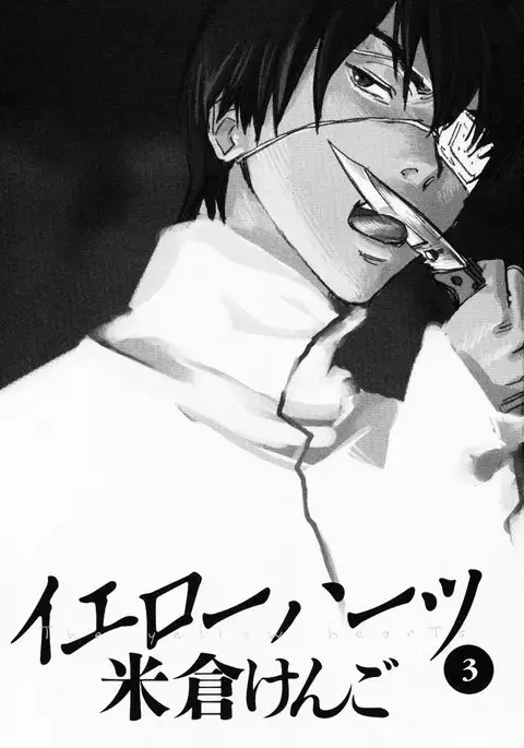 The Yellow Hearts 3 Ch.19-20 {Kenren}