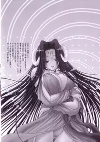 [BLUE BLOOD] Heaven or HELL Vol. 2