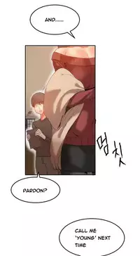 [Mx2J] Hari Dormitory Ch.0-25 (English) (Ongoing)