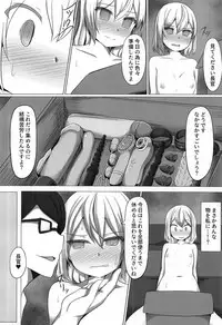 (C94) [Saboriguse Syndrome (Yasuhiro)] Chiharu Hypno (Kakuchou Shoujo-kei Trinary)