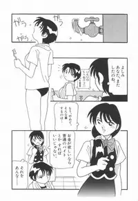 [O.RI] HIGH SCHOOL PARTY 1