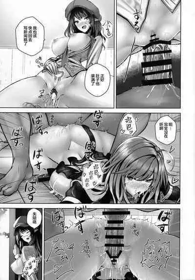 Bunya to Nisou to Chinpo