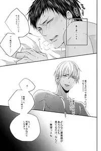 (HaruCC18) [Komae Salon, Oniyuri (Matsumoto Azusa, Tayoko)] Melt (Kuroko no Basuke)