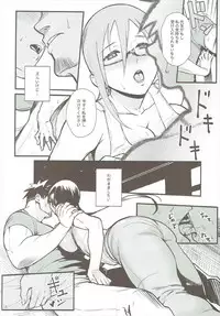 (C92) [Kayoudou (Shouka)] Satou-sensei wa Kataritai (Demi-chan wa Kataritai)