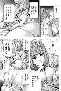 [Kijitora Nukoji] Lost