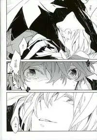 (C89) [Banyuu (Aoi Levin)] Futari de Dekiru Koto (High☆Speed! Free! Starting Days)