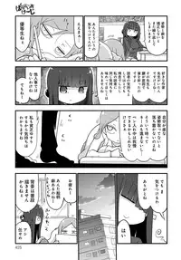 COMIC Anthurium 2016-08 [Digital]