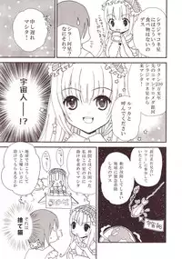 [Anthology] Yurikan Miel