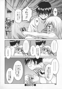 [Kusano Kouichi] Spoon