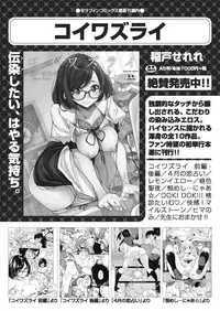 COMIC AUN 2019-02 [Digital]