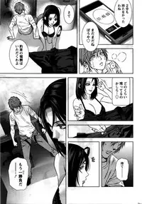 [Kijitora Nukoji] Lost