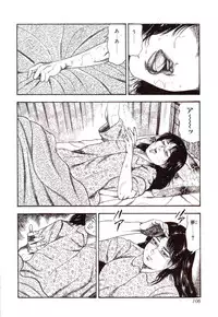 [Sanjou Tomomi] Inu ni Naritai -kyoufu manga shugyoku sakuhinshiyuu-