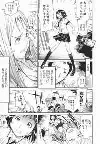 [Kentarou] Mix Love Juice