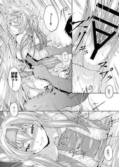 Kimi ni Hokyuusaretakute