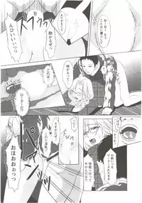 [Aida Maki] Hatsunyuu