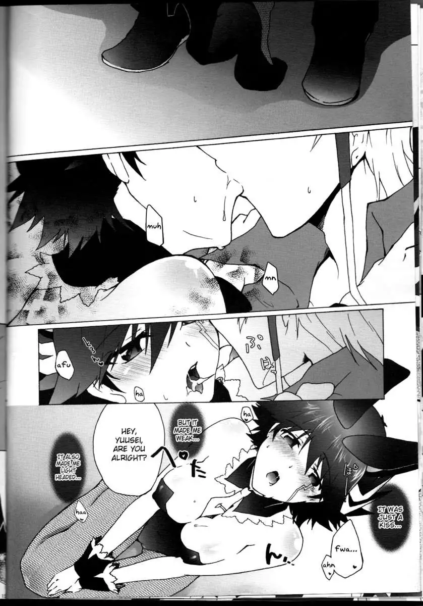 Datte Kemono Damono.