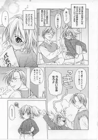 [Shizaki Masayuki] i-mo-u-to | imouto