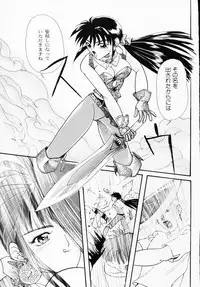 [Anthology] Ichigeki Nousatsu!