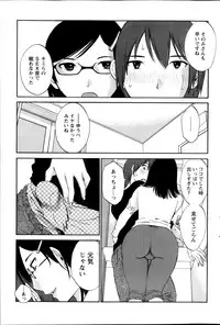 Action Pizazz Special 2013-11