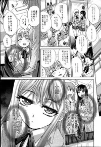 [Itaba Hiroshi] Aoi Fire Ch.1-4