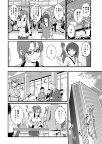 [Saigado] Toshimaku Sodachi no Toshima-san Ch. 1- 9