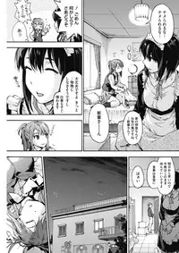 COMIC HOTMILK 2017-12 [Digital]