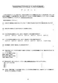 (C64) [RED RIBBON REVENGER (Makoushi)] RESPECTIVELY UNIVERSE (Gundam SEED)