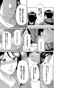 COMIC Magnum Vol. 47