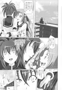 [Anthology] Kamp no ♂♀ Rankou (Kämpfer)