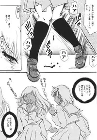 [Nyanko MIC] Seifuku no Ana | The Hole of a Uniform