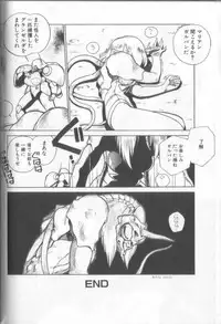 [Shinkaida Tetsuyarou] Shinkaida Tetsuyarou Daihyakka