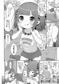 [Anthology] Digital Puni Pedo! Vol. 11